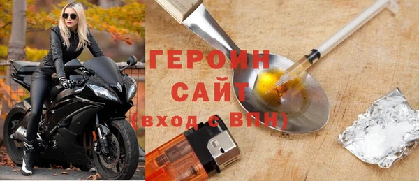 бошки Белоозёрский