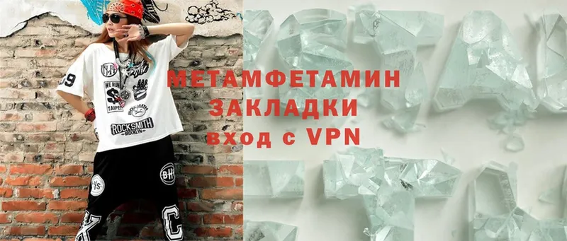 Метамфетамин Декстрометамфетамин 99.9%  Дивногорск 